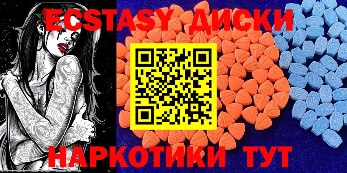 ЭКСТАЗИ Punisher Кушва