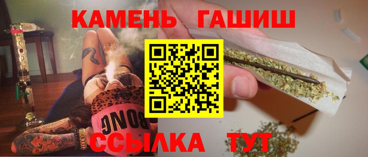 ГАШИШ индика сатива Кушва