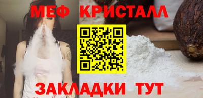 кристаллы Камышлов