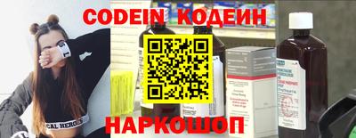 COCAINE Ипатово