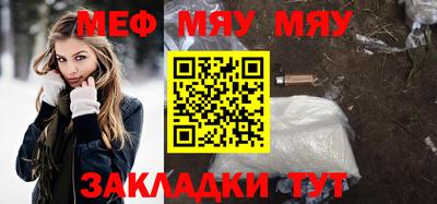 прущая мука Канаш