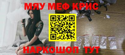 кристаллы Камышлов