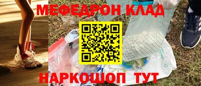 COCAINE Ипатово