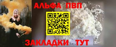 прущая мука Канаш