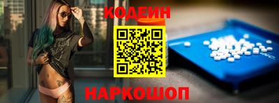 COCAINE Ипатово
