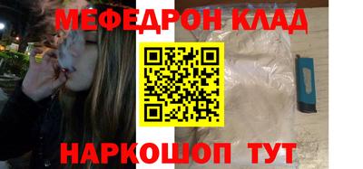кристаллы Камышлов