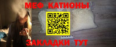 круглые Кандалакша