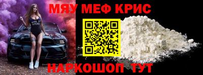 первитин Ирбит