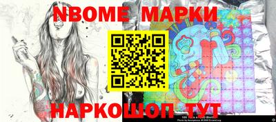 COCAINE Ипатово