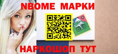 первитин Ирбит
