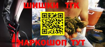 синтетический гашиш Изобильный