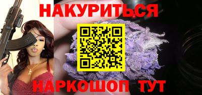 COCAINE Ипатово