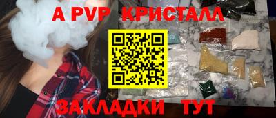 синтетический гашиш Изобильный