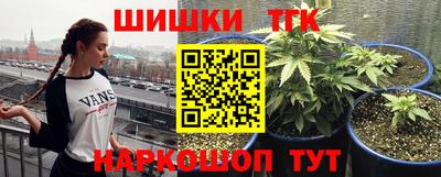 синтетический гашиш Изобильный