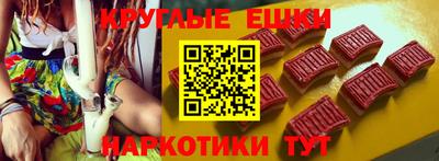 синтетический гашиш Изобильный