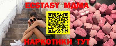 круглые Кандалакша