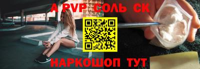 первитин Ирбит