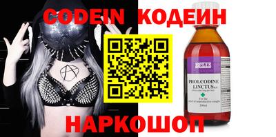 первитин Ирбит