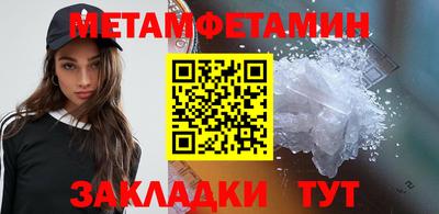кристаллы Камышлов