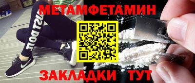 COCAINE Ипатово