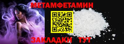 круглые Кандалакша