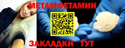 кристаллы Камышлов