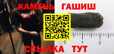 круглые Кандалакша