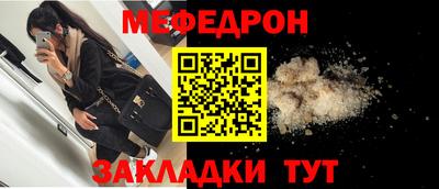 прущая мука Канаш