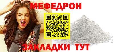 первитин Ирбит
