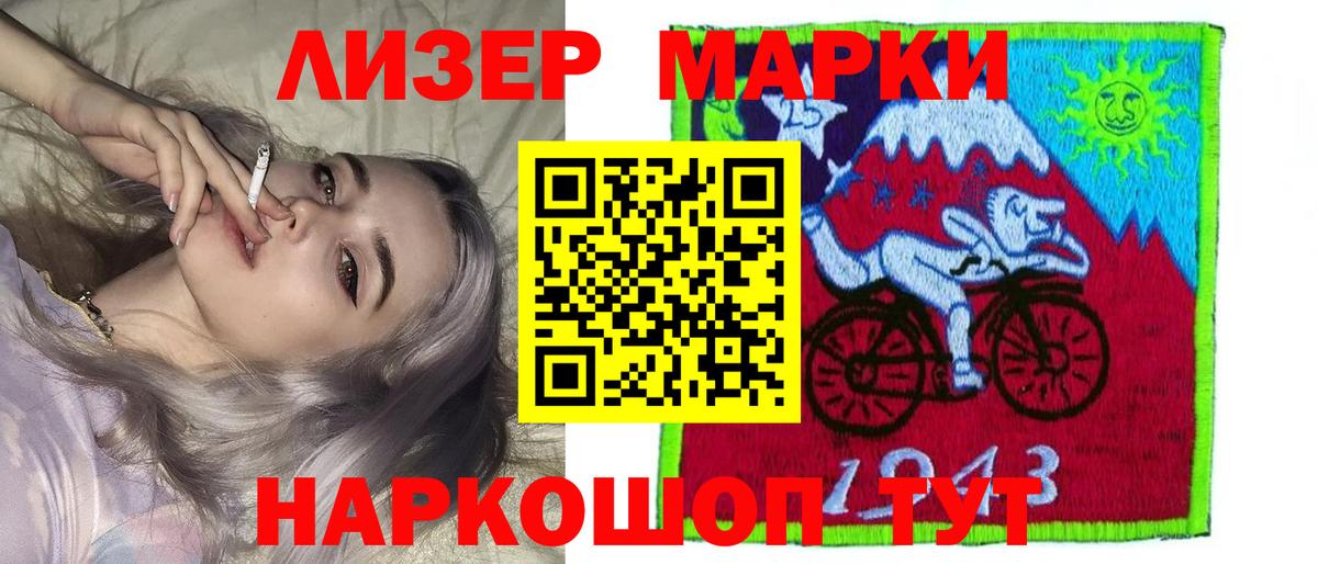 Кушва  LSD-25 экстази кислота  Вход с VPN 