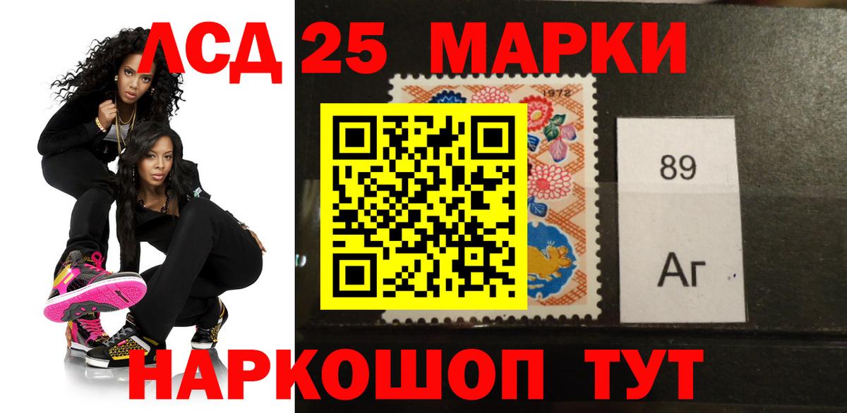 КОКАИН  Экстази  Вход с VPN  ГАШИШ  АМФЕТАМИН   Кушва  МЕФ   APVP СК   Каннабис 