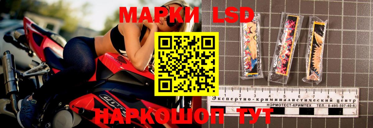 ЛСД экстази кислота Кушва