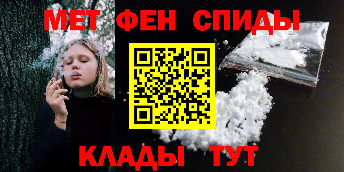 Кушва  Первитин винт  Первитин винт  Вход с VPN 