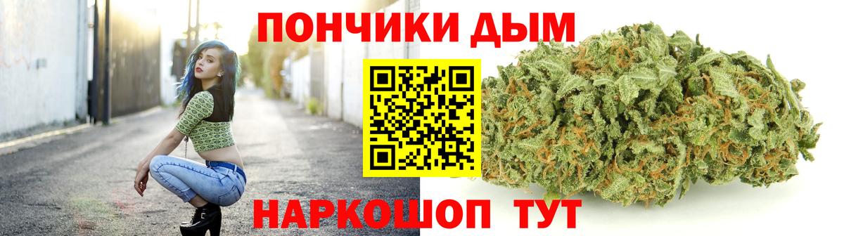 Бошки Шишки VHQ  Конопля Bruce Banner  Вход с VPN  Бошки Шишки Ganja  Кушва 
